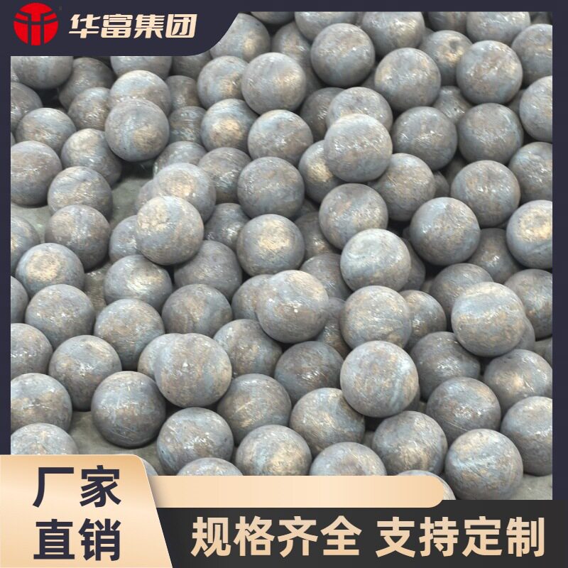 75MM研磨机专用球、矿山球磨机耐腐蚀、锻造钢球、低磨损锻造耐磨