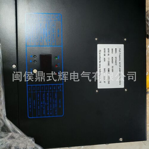 SP2460TF*SP24150TF/SP2420SF船