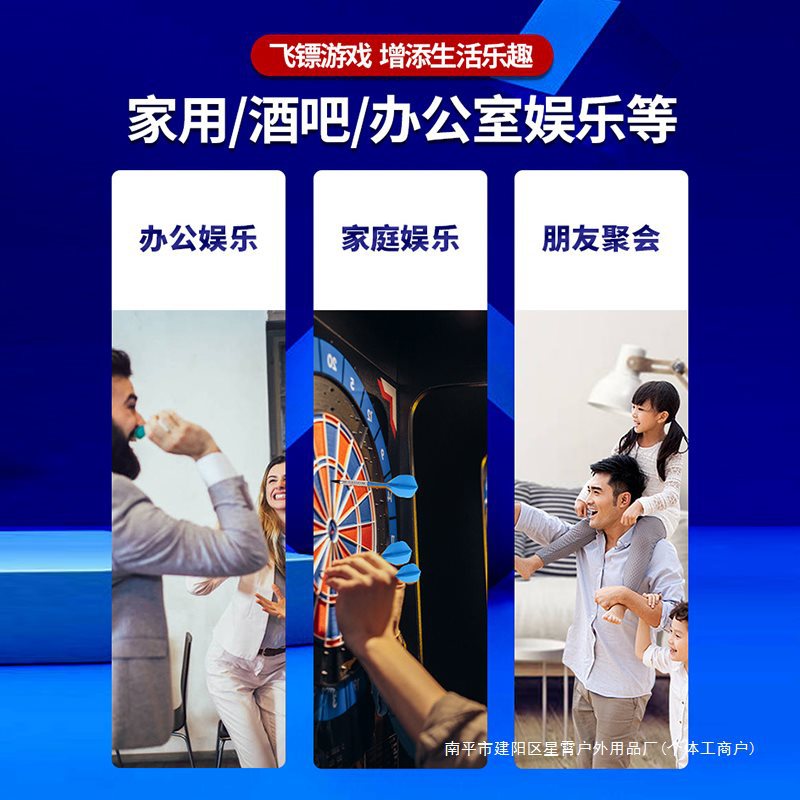 软式飞标盘飞镖盘套装家用标靶室内办公室专业软镖靶盘