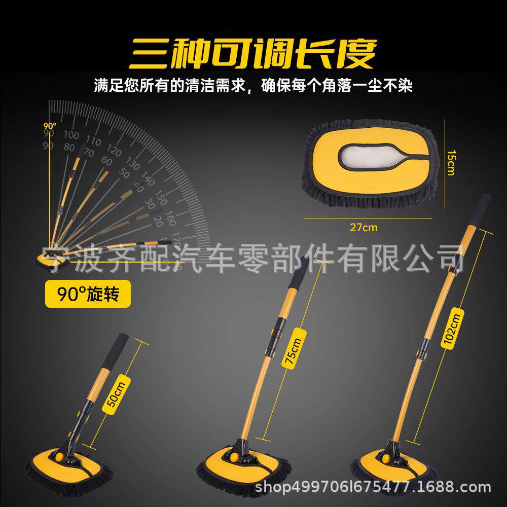 跨境爆品现货弯杆洗车拖把软毛不伤车可伸缩洗车工具洗车店用拖把
