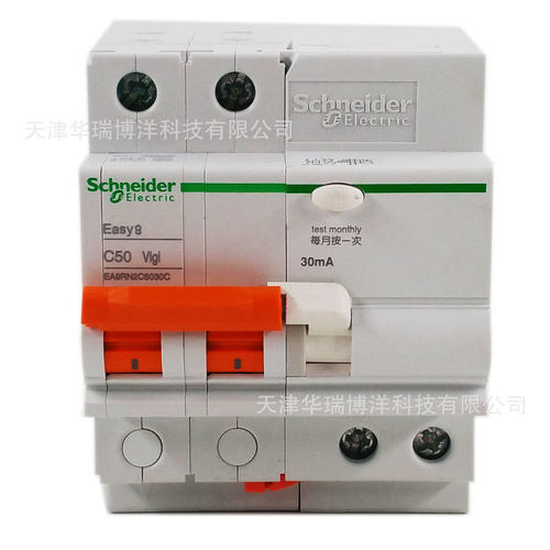 EA9RN2C5030C漏保断路器2PC50A