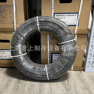FLEXELECFRANCE  FSG/TP-25 30W/M 冷库门发热线恒温防腐