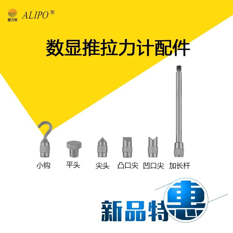 数显推拉力计测力压力夹具配件图片