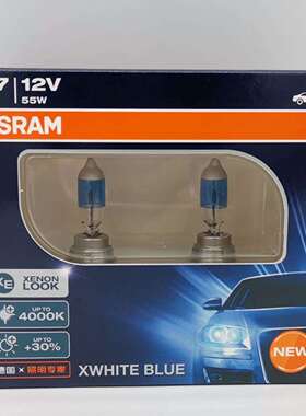 欧司朗 H1H4H7H11HB3HB4 9006 XWB 4000K 增光30亮白蓝汽车灯泡