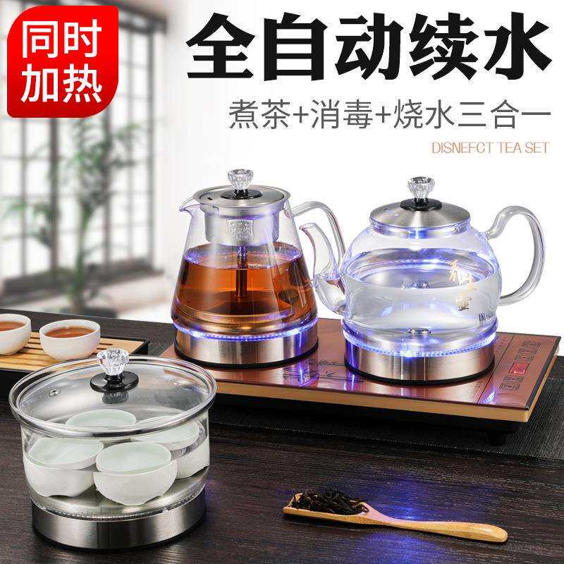 全自动底部上水壶电热烧水壶煮茶壶自吸抽水式三合一加水泡机茶台