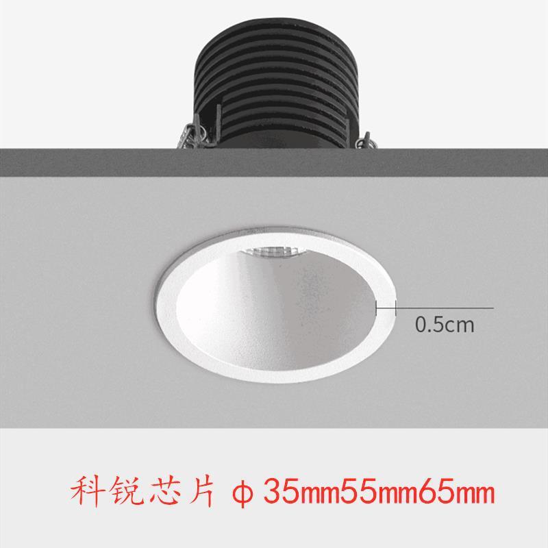 防开7W12W背景背景墙深射灯科射灯小35mm5cm65光锐孔炫cob射灯杯l