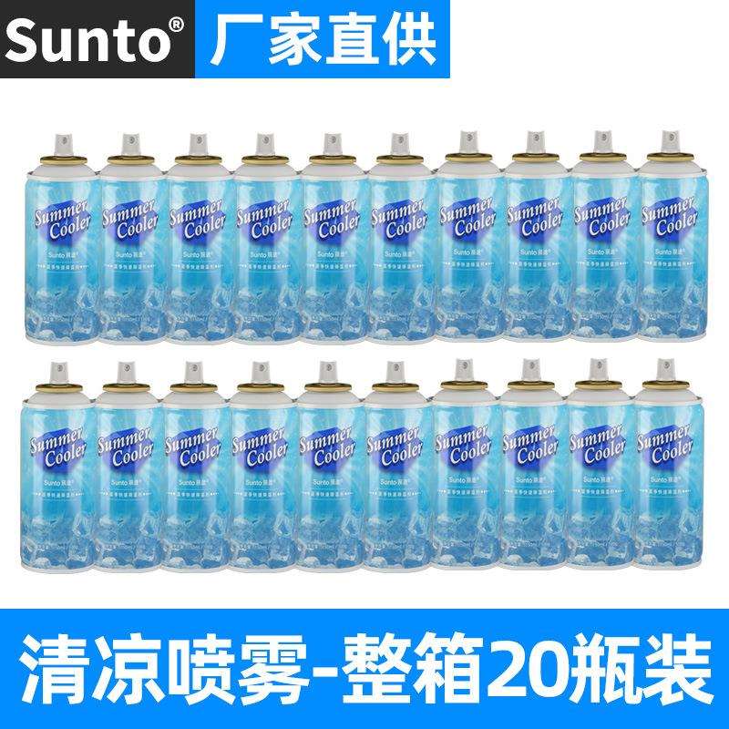 冰凉喷雾汽车降温剂车内快速冰凉喷雾剂迅速制冷降温神器内瞬间冷