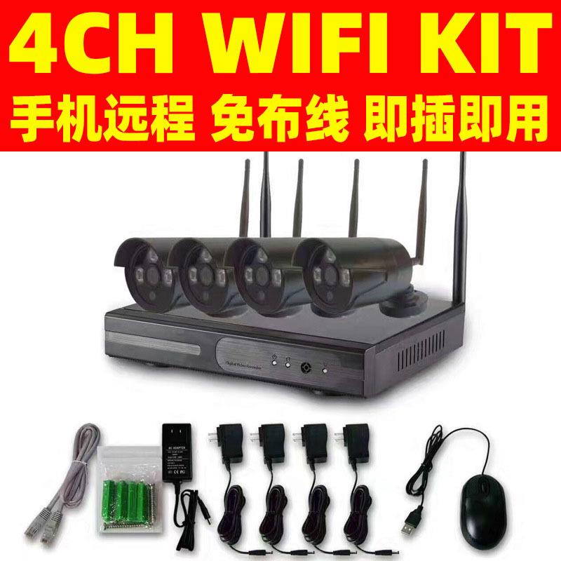 厂家无线监控设备套装 HD NVR Kit 4CH NVR Kit 1080P HD