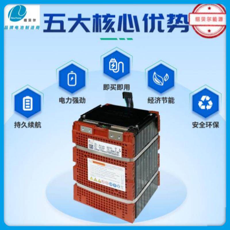 电池厂家三轮车电瓶电池组房车铁锂电芯 12V20AH备用聚合物锂电池