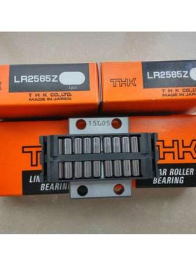 THK滚子轴承 LR2565Z 滚柱滚动块 LRB1547Z LRB2055Z 2565Z 3275