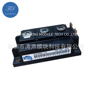 功率模块 2MBI200N 2MBI200NB 2MBI200S 现货咨询 120