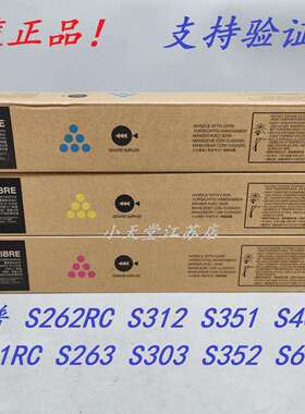原装 夏普 SF-30CT S271RC S401 S501 S312 S351 S601DC 墨粉粉盒