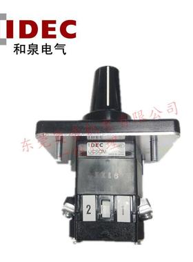 IDEC和泉凸轮开关UCSQM-134RR-P2B-C1010 弹簧双向复位型凸轮开关