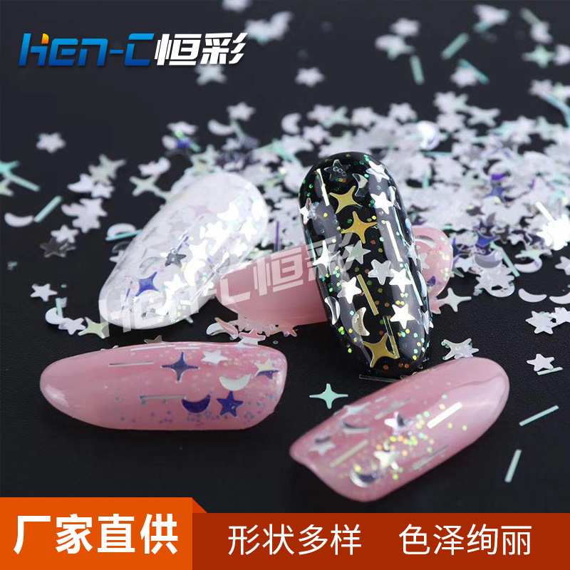 发夹饰品彩妆美甲鞋服圆形亮片金葱粉超薄规格形状颜色齐全亮片