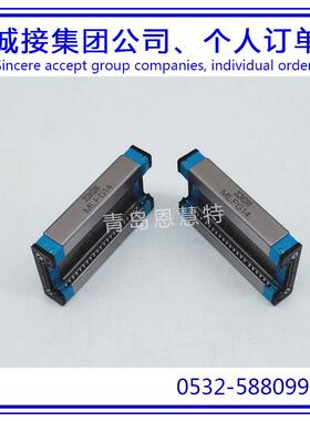 IKO自润滑直线导轨MLFG18 MLFG24 MLFG30 MLFG42滑块