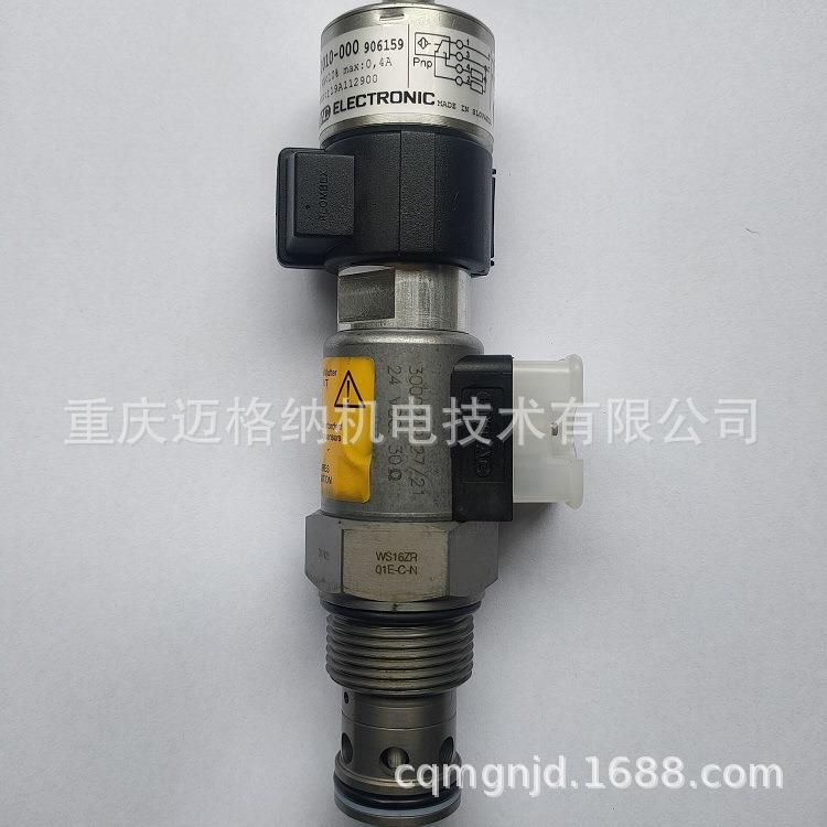 HYDAC压力传感器HDA4840-A-250-424(20m)