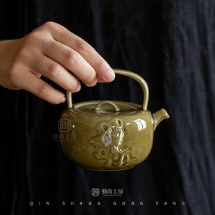 北溪堂耀州窑浮雕提梁壶手工浮雕陶瓷功夫茶具泡茶壶小茶壶单壶