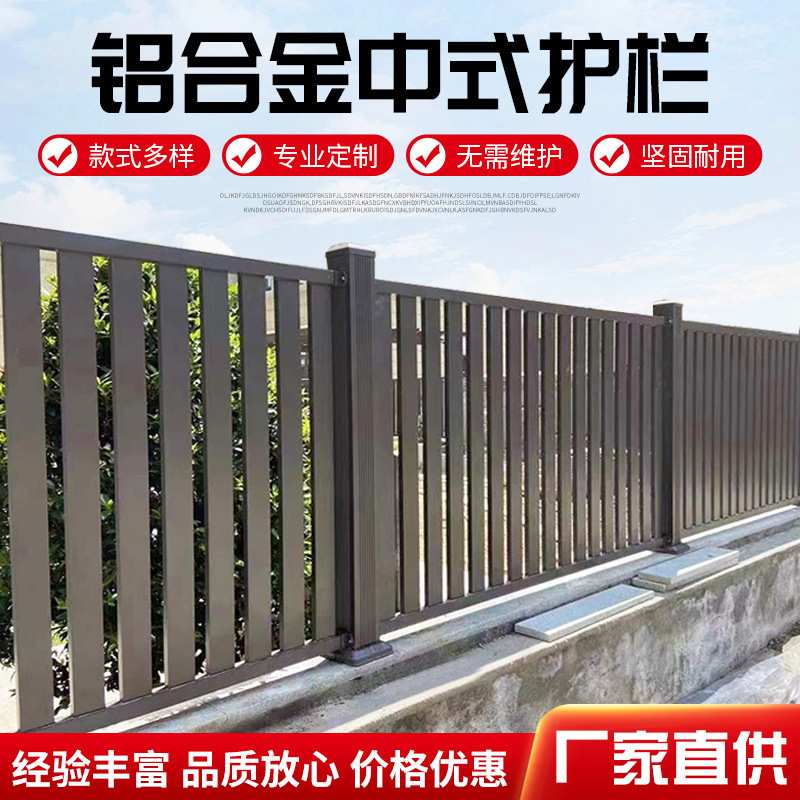 铝合金铝艺防护栏学校厂房隔离小区围墙栏杆田园栅栏防攀爬户外