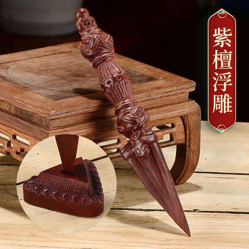 佛缘汇 实木金刚橛摆件藏传佛事用品非洲紫檀木金刚杵法器带底座