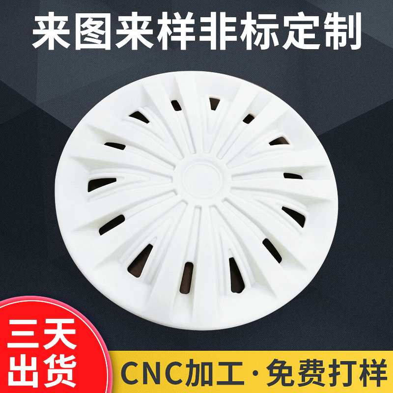 cnc铝合金手板金属合金模型3D打印快速成型手板RP件模型制作加 工
