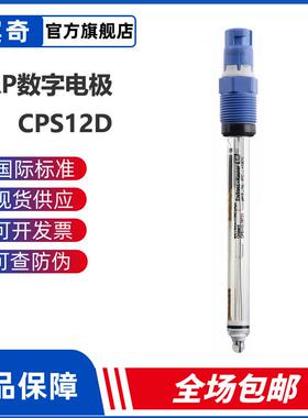 Endress+hauser玻璃电极ORP数字电极CPS12D-CPS12E氧化还原电位