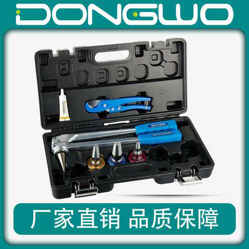 东蜗 ASTM F1960膨胀工具组件快易式扩口工具PEXA扩管器