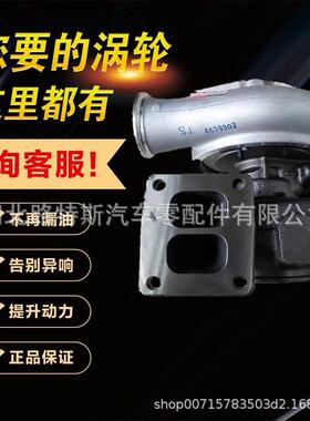 上菲红摊铺机霍尔塞特配套HE400FG 5801344137 3769229涡轮增压器