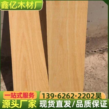 张家港木材 黄硬木 黄花梨原木规格板材 实木家具防腐木 黄乳木