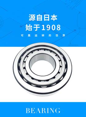 IKO轴承 NAX NBX 3530 Z滚针和推力圆柱滚子组合轴承