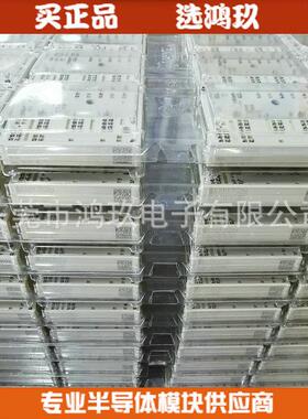 供 SKIIP37AC12T4V1 SKIIP39AC12T4V1 储能电源模块 IGBT模块