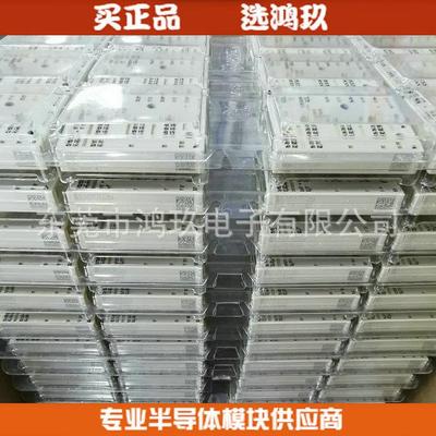 供 SKIIP37AC12T4V1 SKIIP39AC12T4V1 储能电源模块 IGBT模块