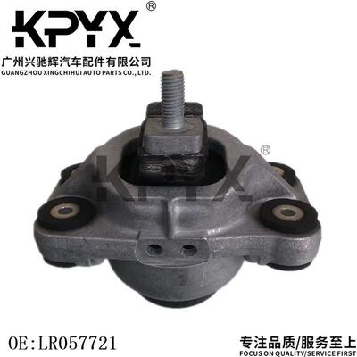 适用于路虎揽胜发动机机脚胶发动机支架胶垫引擎胶墩OE:LR057721