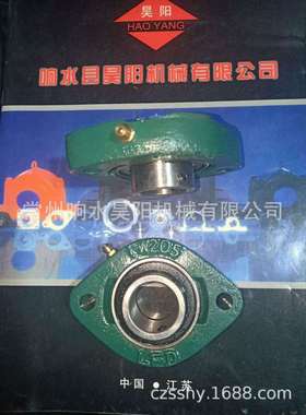 外球面轴承SBFW204带座轴承