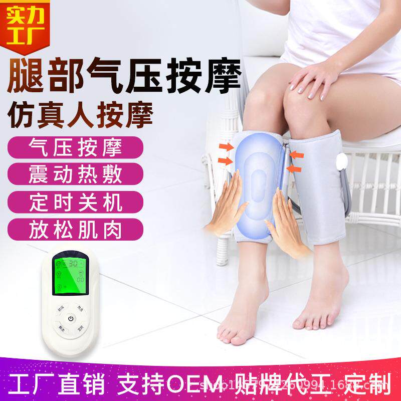气压腿部电热护膝保暖老人寒腿热敷膝关节按摩器震动按摩护腿仪