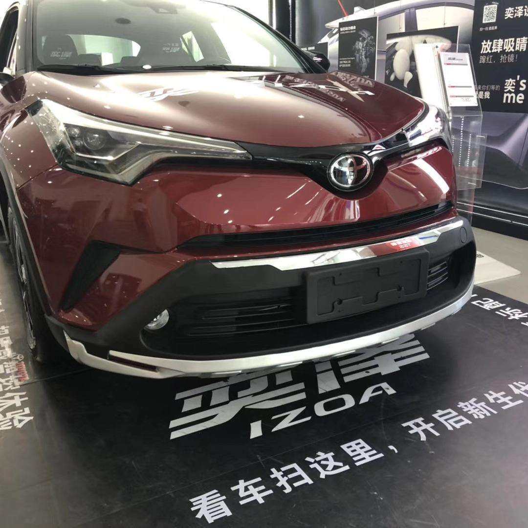 IZOA奕泽C-HR前后杠CHR前后护杠改装前后保险杠适用前后护板