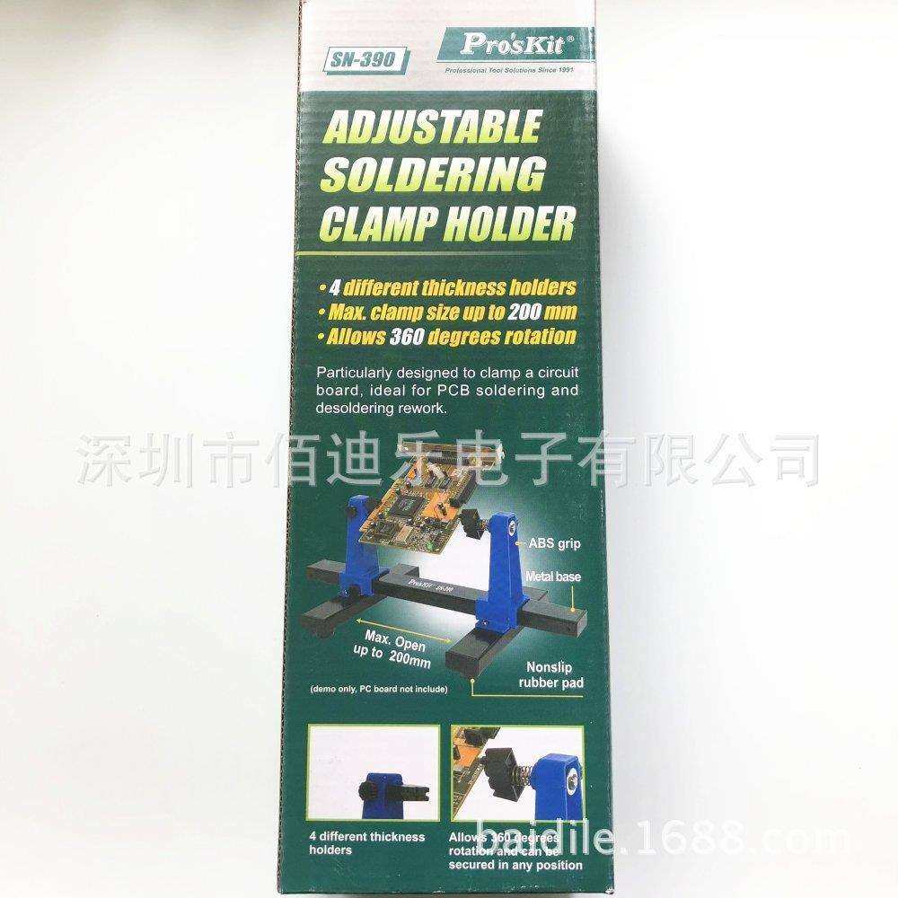 手机主板维修夹具 360°焊接辅助夹座 万向可调节支架,电子元器件市场,其它元器件,淘宝优惠券,粉丝福利购,淘宝优惠卷