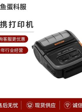 韩国 必胜龙 必索龙 BIXOLON SPP-R318 便携式打印机 移动打印机