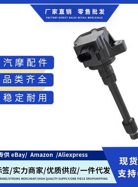 厂价 305205R0003, 30520-5R0-013, 305205R0013点火线适用本田