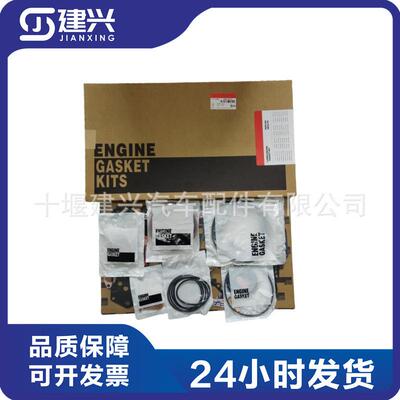 东风康明斯6BT发动机下修理包 3802376 4089649 氟橡胶 MP15材质