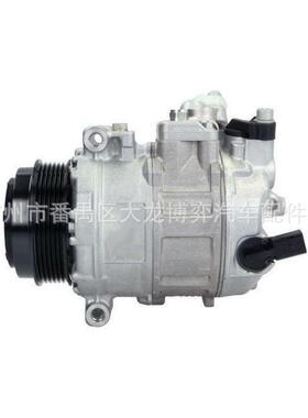 AC Compressor 2E0820803H 2E0820803J DCP32068 DCP32068 压缩机