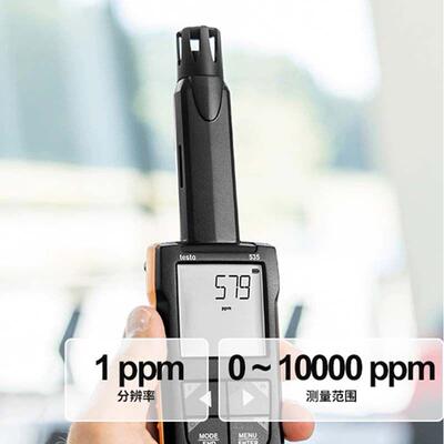 仪德图testo535手持式二氧碳检仪CO2气体分析测数字testo535测化