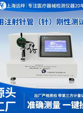 GX-9626-D针管(针)刚性测试仪不锈钢针管检测设备数显