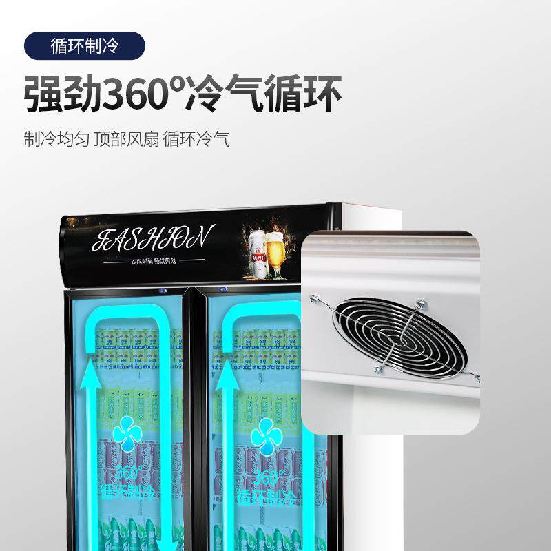 冷沃美开藏单门饮柜商用保料鲜双门立式水果啤冰柜酒冰箱超市展示