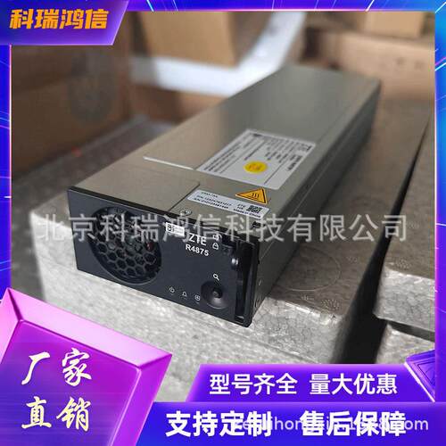 全新ZTE中兴电源模块ZXEPS R4875F1功率4320W 通信用频整流器
