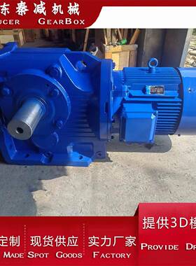 K157螺旋锥斜齿轮减速机高下率传动减速装置GearBox齿轮减速箱