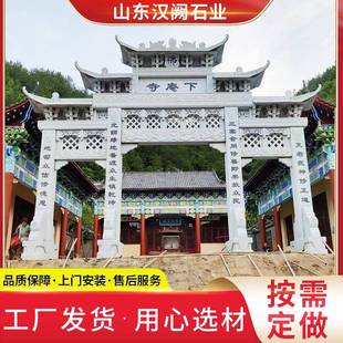 村庄石牌坊三门青石牌坊牌楼厂家设计安装雕刻多种造型石门楼牌坊