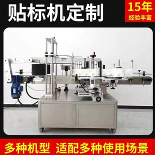 全自动贴标机塑胶壳礼品不干胶标签纸箱袋子条码在线打印贴标机