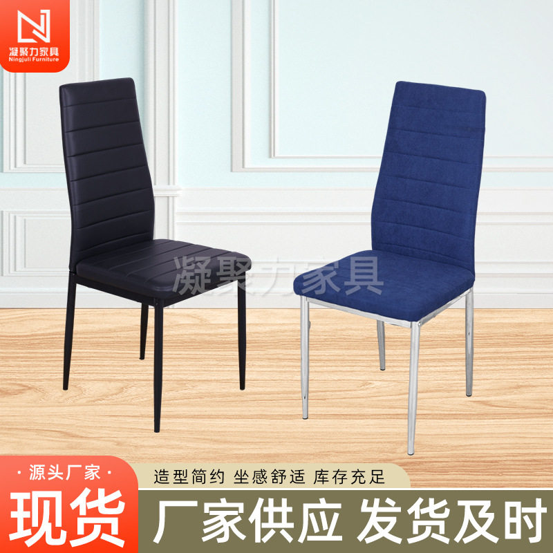 简约家用餐椅酒店餐厅椅子会议室接待洽谈椅软包靠背椅休闲横线椅