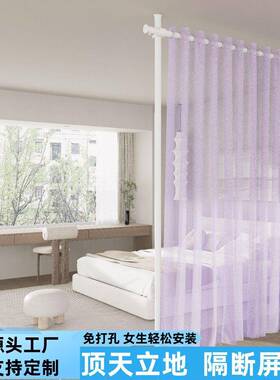 顶天立地挂衣架WBO卧杆室免打孔伸缩分割出风租屋屏隔断帘子工挡