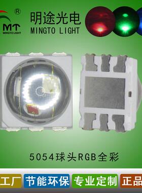 3528球头白60度小角度led贴片车规色MLE光源凸头白色珠0.灯2w超亮